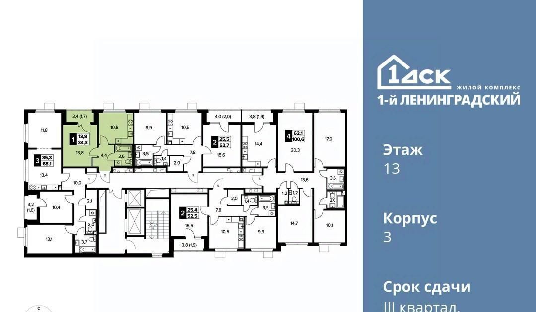 квартира г Москва ш Ленинградское 228к/6 Новоподрезково фото 2