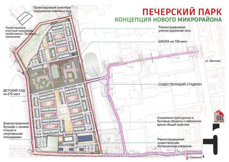 квартира р-н Смоленский с Печерск ул Кленовая 2 Смоленский район, Смоленск фото 7