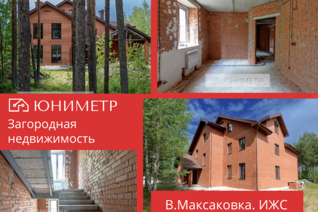 дом городской округ Сыктывкар, 2-я линия, 19 фото