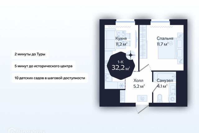 ул Новгородская 14 городской округ Тюмень фото