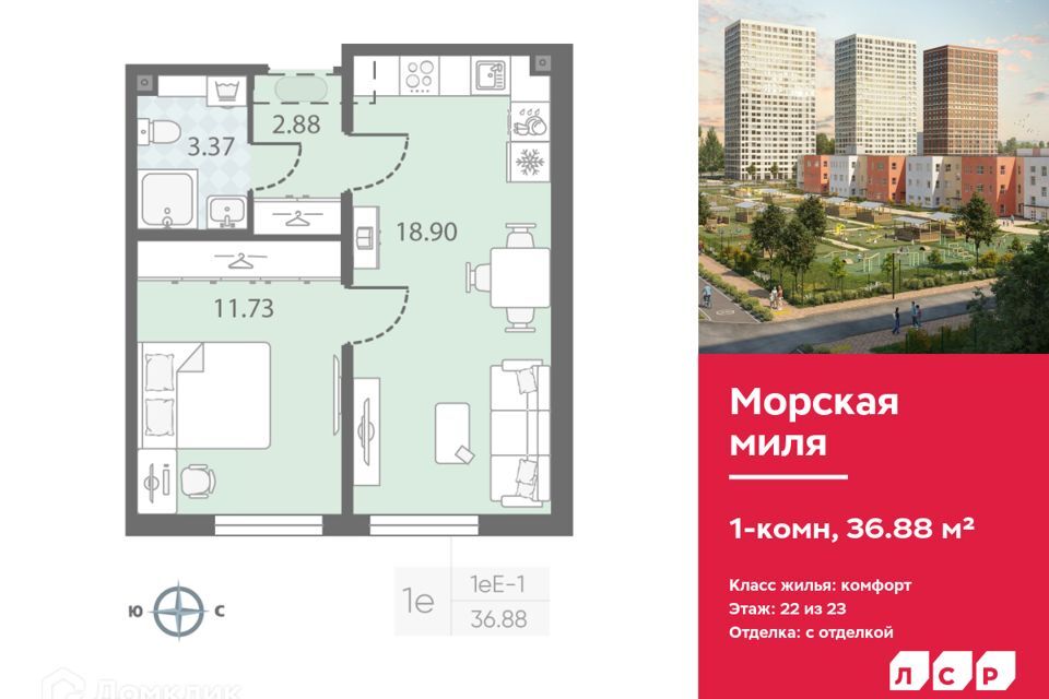 квартира г Санкт-Петербург ул Маршала Казакова 21 Красносельский район фото 1