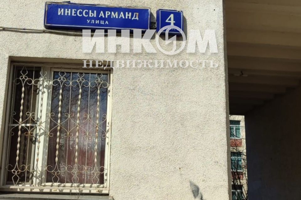 квартира г Москва ул Инессы Арманд 4к/2 Юго-Западный административный округ фото 3