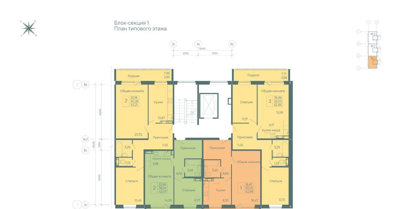 квартира г Кемерово р-н Заводский ул 1-я Линия 18в/2 фото 8