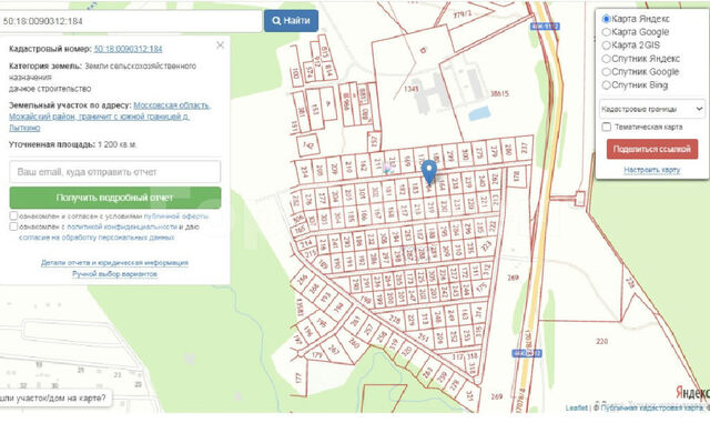 Борисов Городок КП фото