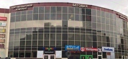 свободного назначения ул Беговая 3 Беговая фото