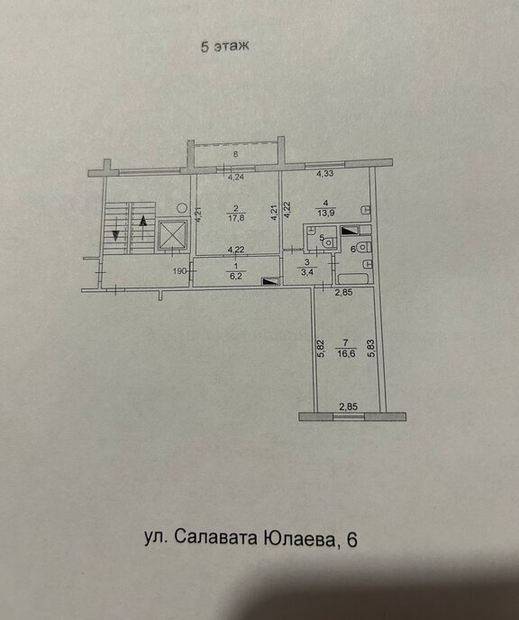 квартира г Челябинск ул Салавата Юлаева 6 фото 1