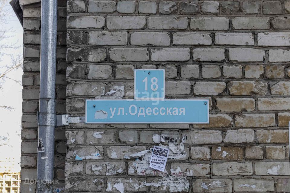 комната г Тюмень ул Одесская 18 городской округ Тюмень фото 3