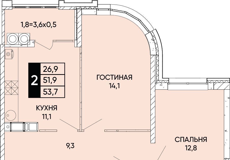 квартира г Ростов-на-Дону р-н Кировский ЖК Левобережье фото 1