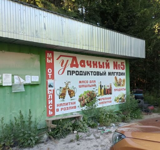 торговое помещение муниципальное образование Выльгорт, Сыктывкар фото