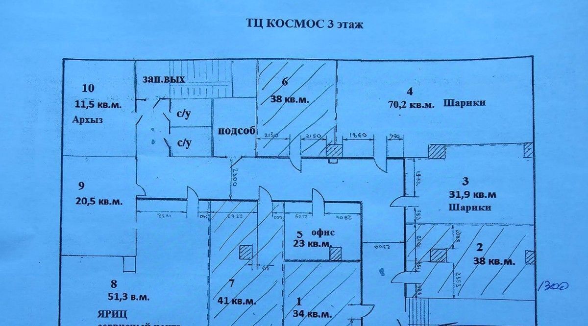 офис г Новый Уренгой пр-кт Губкина 19 фото 2