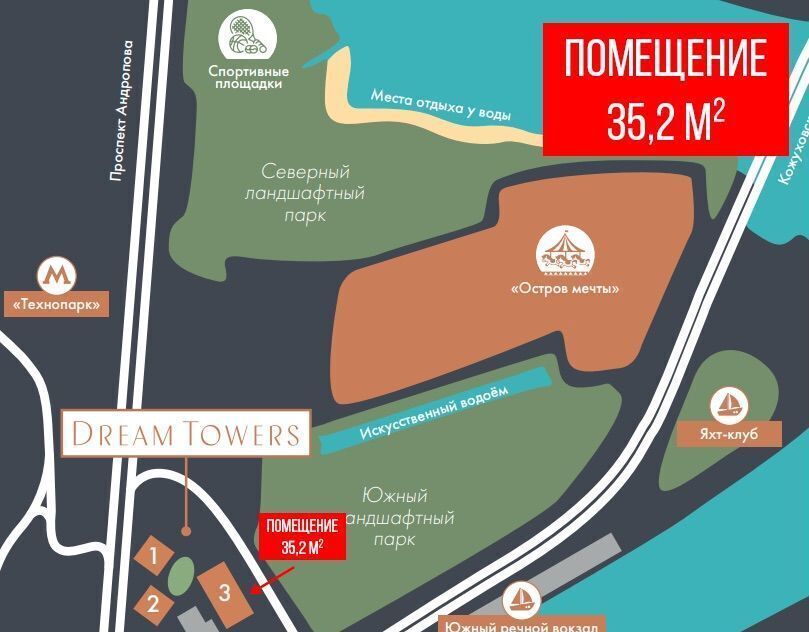 свободного назначения г Москва метро Технопарк пр-кт Андропова 9/1к 3 фото 9