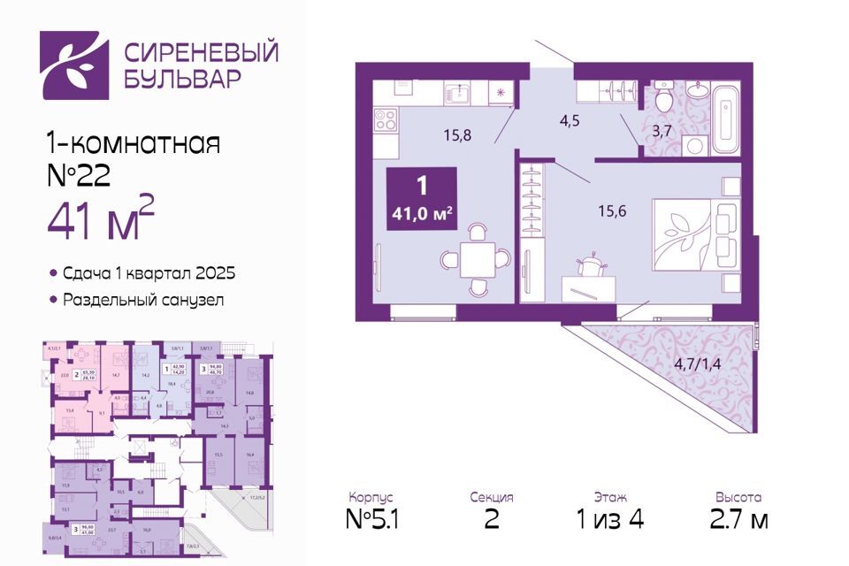 квартира г Калининград городской округ Калининград, Ленинградский район фото 1