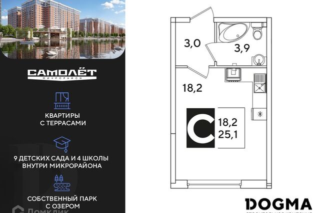 ул Западный Обход муниципальное образование Краснодар фото