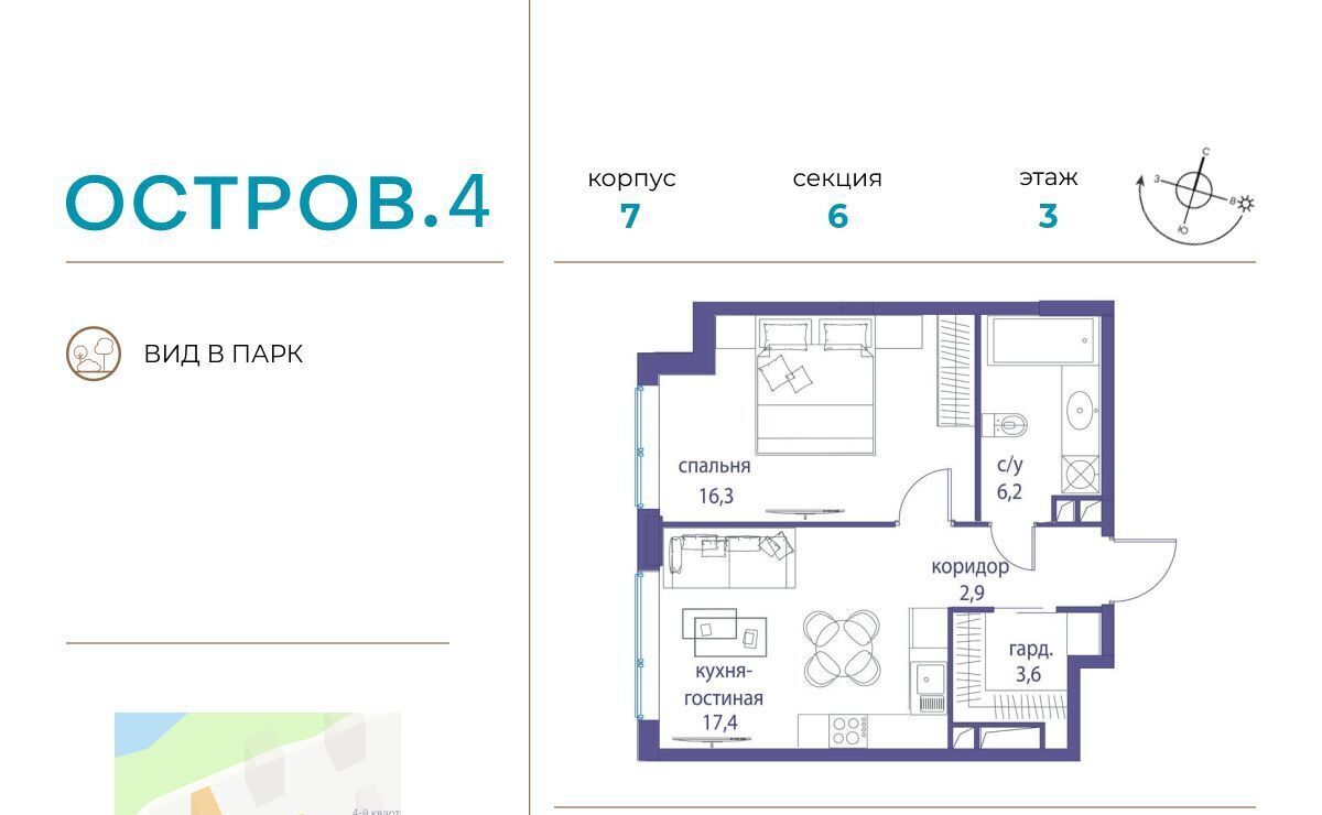 квартира г Москва метро Молодежная ЖК «Остров» 4-й кв-л фото 1