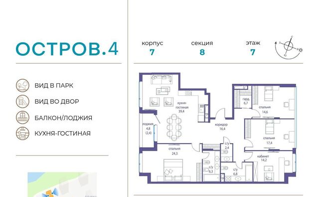 метро Молодежная ЖК «Остров» 4-й кв-л фото