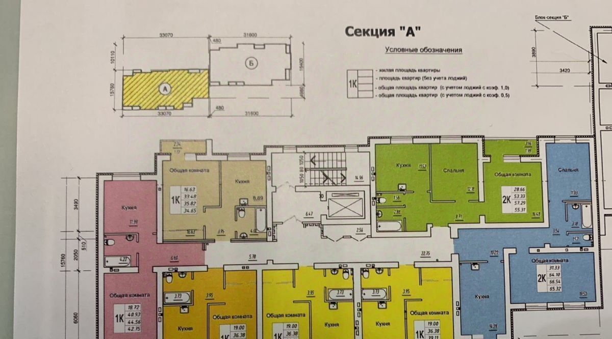 квартира г Саратов р-н Заводской 1-й Жилучасток кв-л фото 2