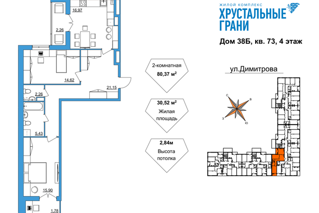 ул Димитрова 38 Гусь-Хрустальный район фото