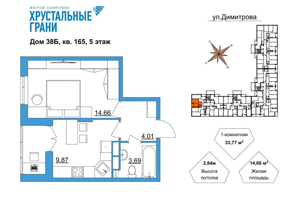 квартира г Гусь-Хрустальный ул Димитрова 38 Гусь-Хрустальный район фото 1