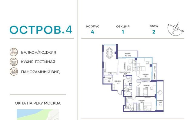 метро Молодежная ЖК «Остров» 4-й кв-л фото