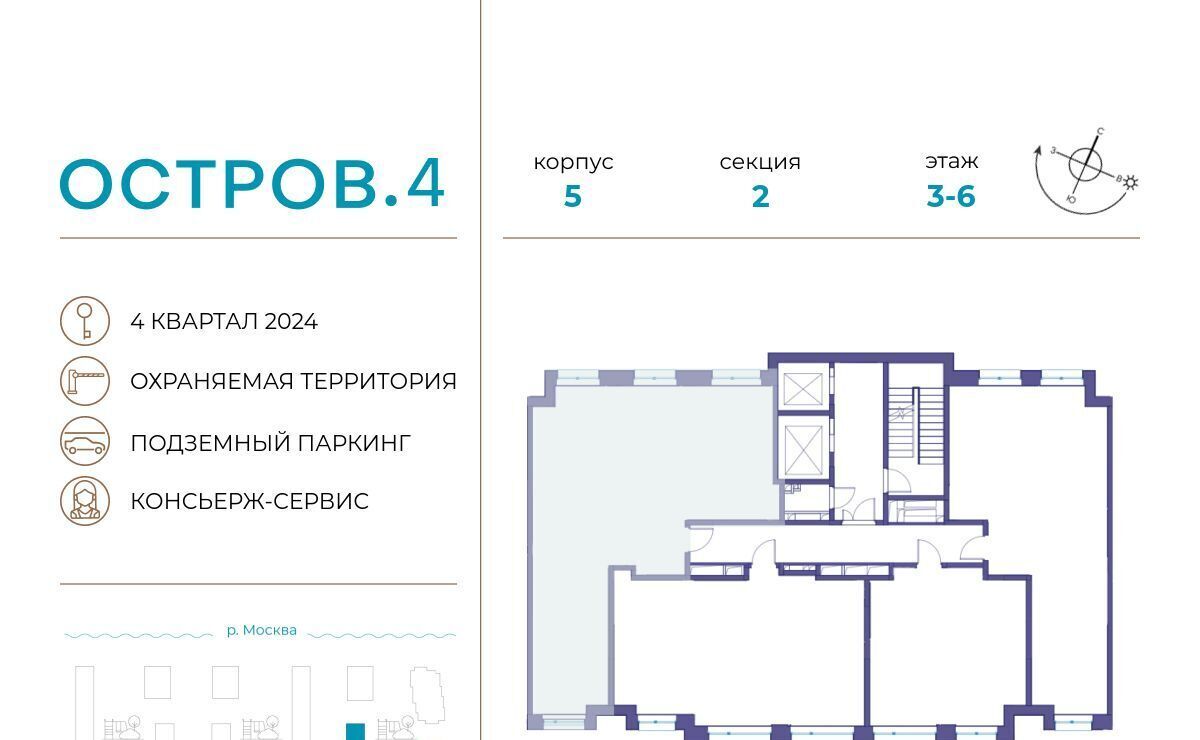 квартира г Москва метро Молодежная ул Нижние Мнёвники 35 фото 2