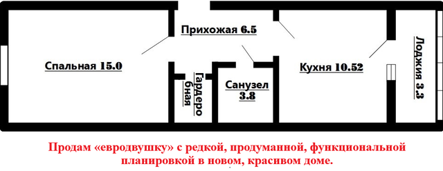 квартира дом 17 городской округ Калининград фото