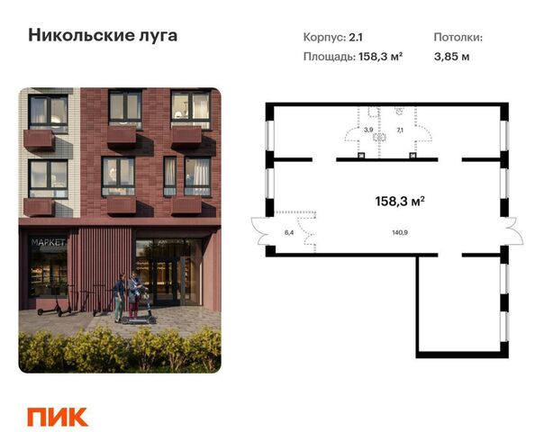 метро Тульская ш Варшавское 2 фото