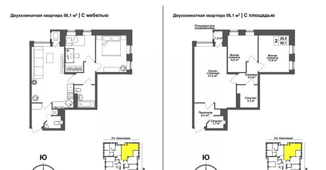 п Горелки ул Ключевая 2 р-н Зареченский фото