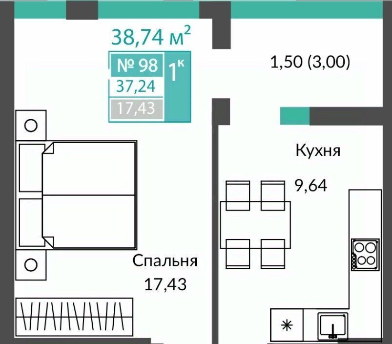 квартира р-н Симферопольский с Чистенькое фото 1