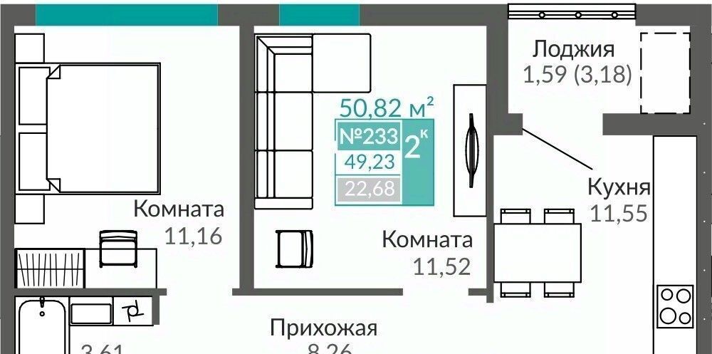 квартира г Симферополь р-н Киевский Крымская Роза ЖК «Абрикос 2» фото 1