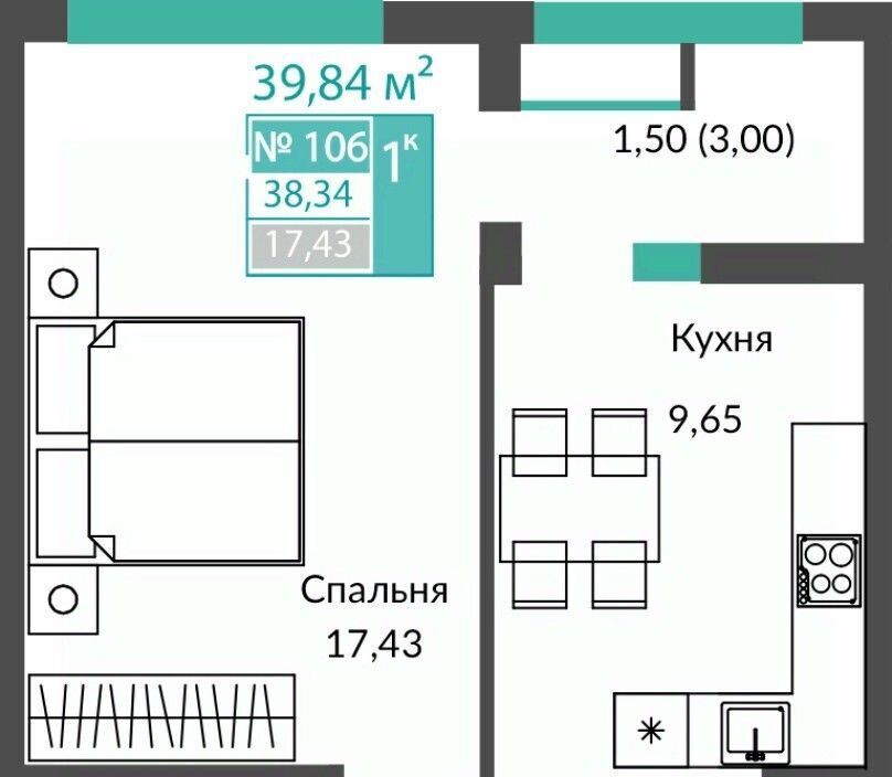 квартира р-н Симферопольский с Чистенькое фото 1