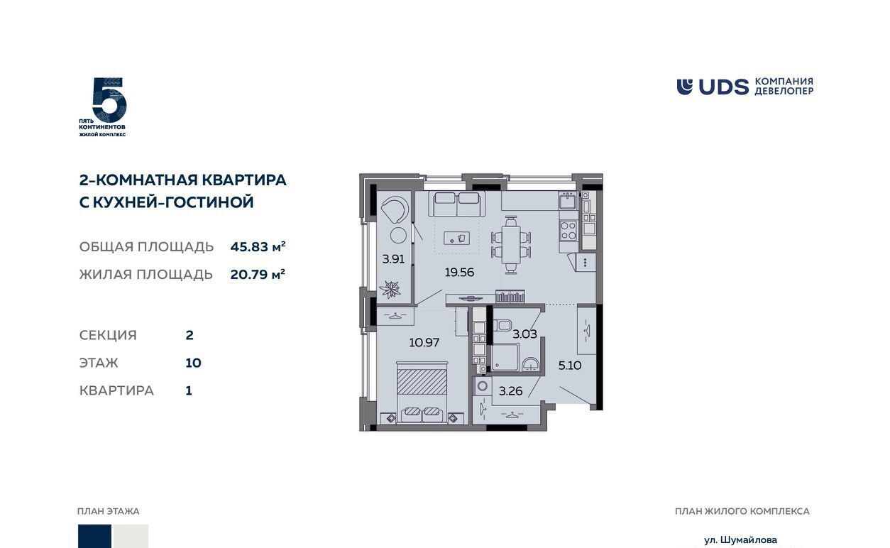 квартира г Ижевск р-н Октябрьский ул Шумайлова фото 1