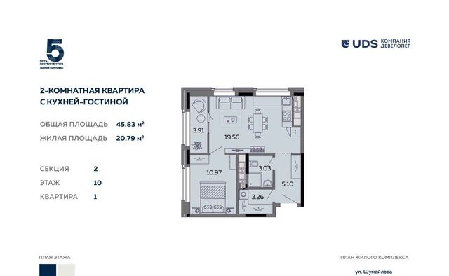 квартира р-н Октябрьский фото