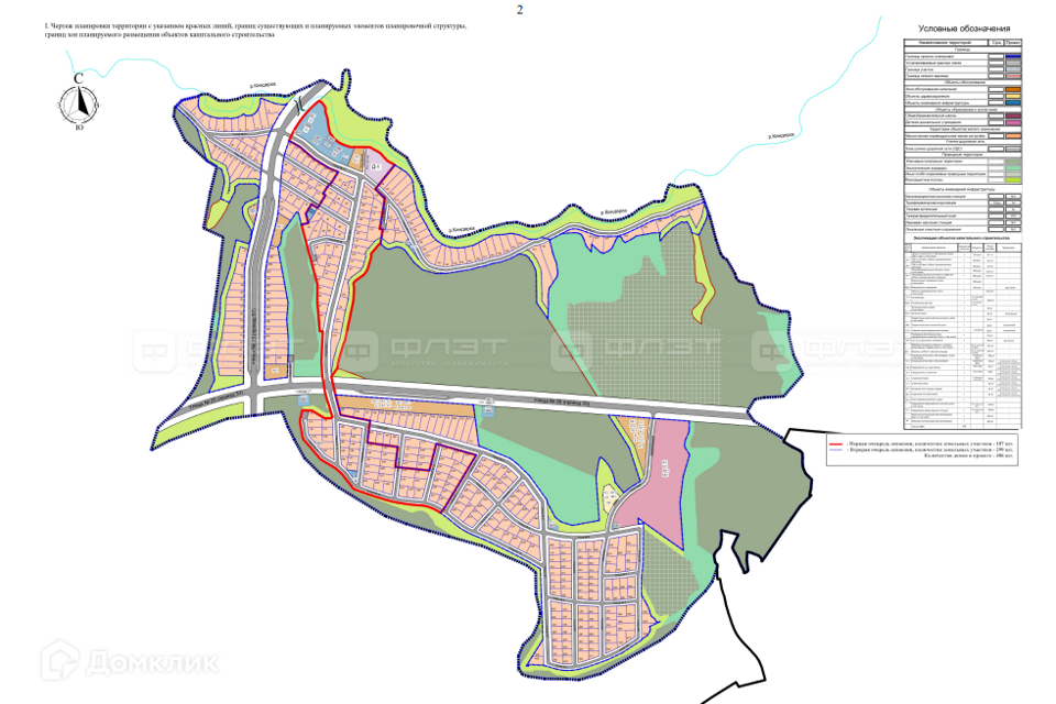 земля г Казань городской округ Казань, Дорожная улица, 2 фото 3