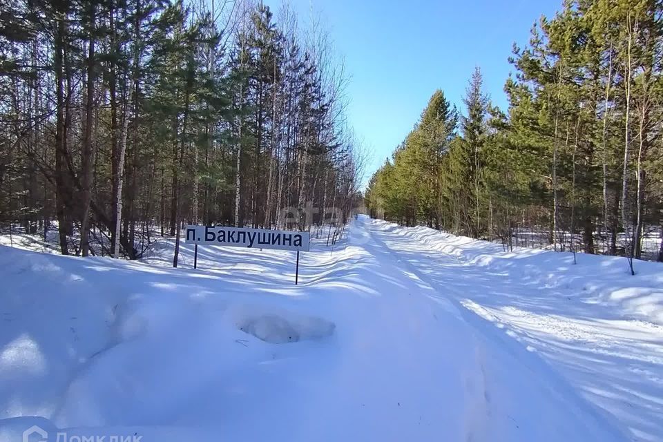 дом г Нижний Тагил п Баклушина ул Центральная городской округ Нижний Тагил фото 3