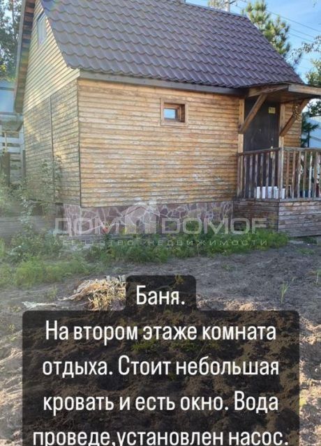 дом г Сургут городской округ Сургут, садоводческое некоммерческое товарищество Газовик фото 4