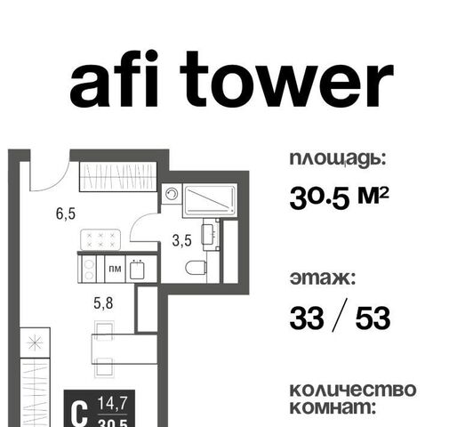 метро Свиблово проезд Серебрякова 11/13к 1 фото