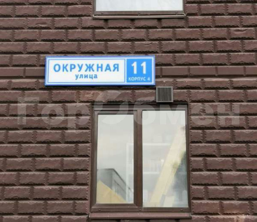 квартира г Лобня МЦД-1, г. Окружная ул., 11к 4, Лобня фото 2