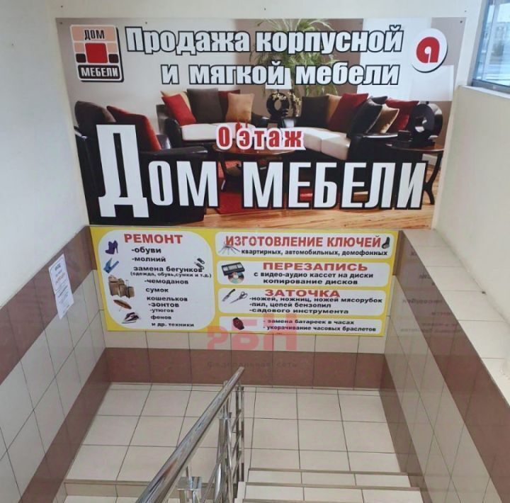 торговое помещение г Заречный пр-кт Мира фото 5