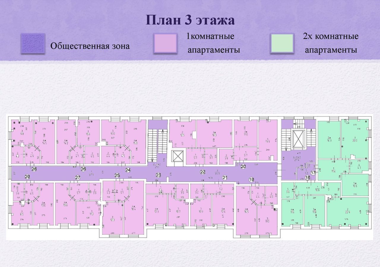 офис г Пионерский ул Комсомольская 10 фото 14