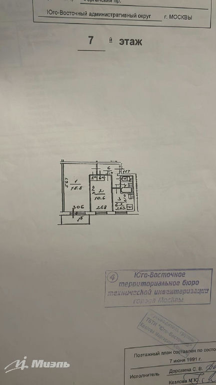 квартира г Москва метро Юго-Восточная проезд Ферганский 3к/1 фото 11