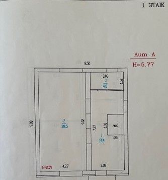 дом г Барнаул р-н Индустриальный Спутник ул Вишневая 15 фото 28