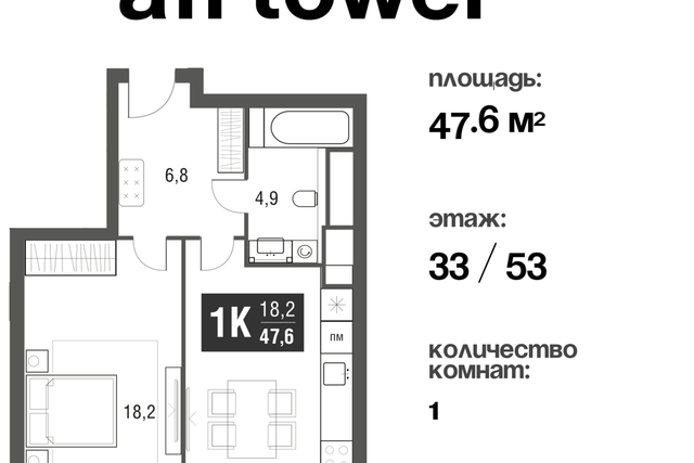 проезд Серебрякова 11/13к 1 Северо-Восточный административный округ фото