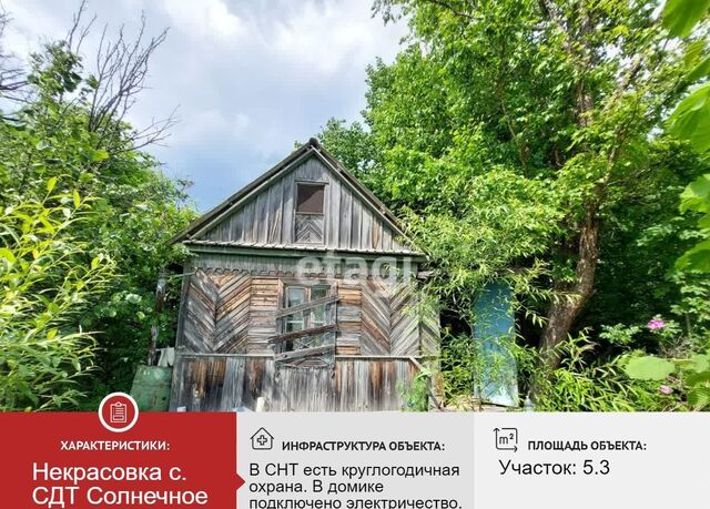 земля снт Солнечное сельское поселение Ильинка, Хабаровск фото