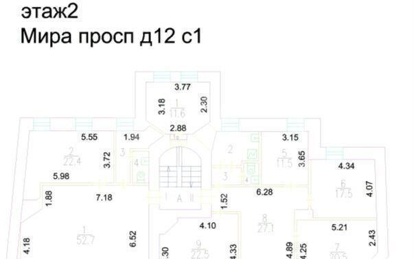 свободного назначения г Москва метро Сухаревская пр-кт Мира 12с/1 фото 19