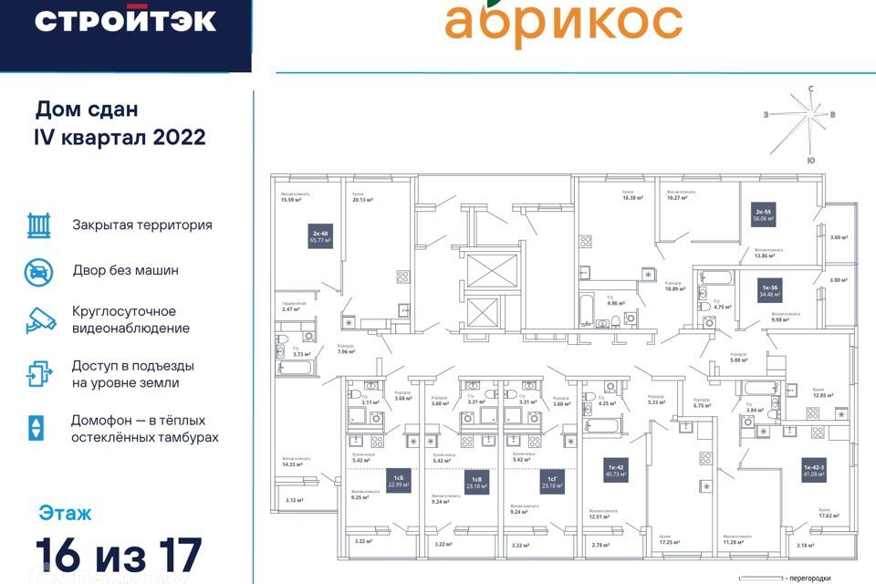 квартира г Екатеринбург ул Софьи Перовской 104 Екатеринбург, муниципальное образование фото 3