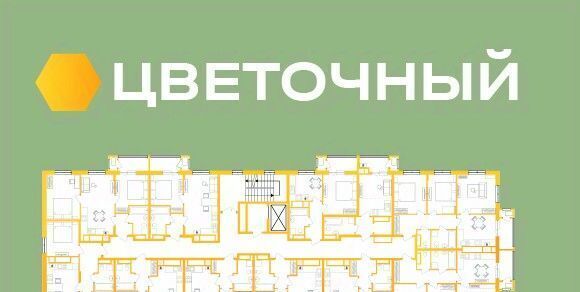 квартира г Астрахань р-н Ленинский ул Украинская 3 фото 15