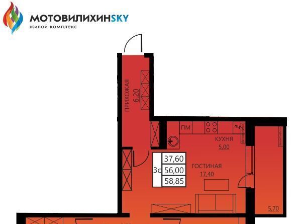 квартира г Пермь р-н Мотовилихинский ул Гашкова 56к/2 фото 1