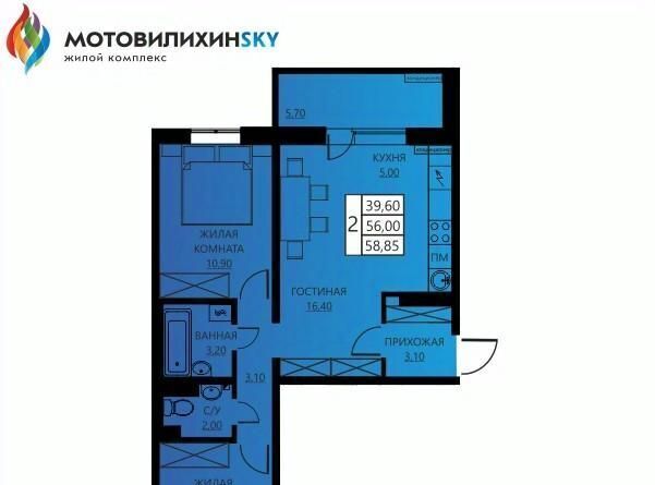 квартира г Пермь р-н Мотовилихинский ул Гашкова 56к/2 фото 1