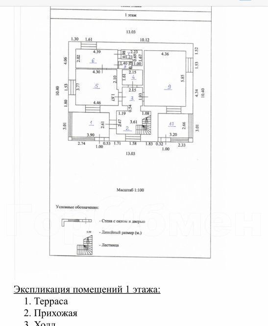 дом г Москва п Десеновское д Киселёвка метро Прокшино 51с 1 фото 40