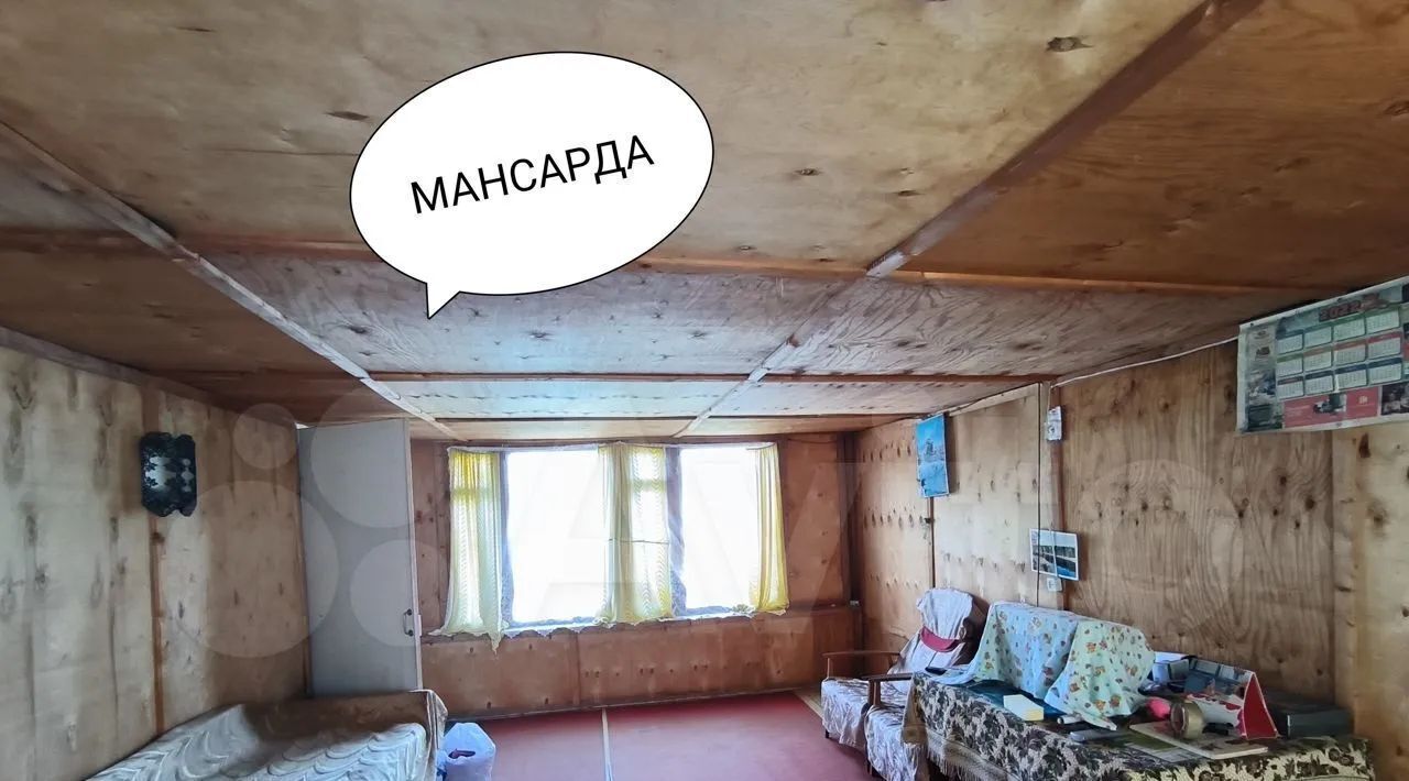 дом г Миасс снт Самородок КС, 328, Миасский городской округ фото 8